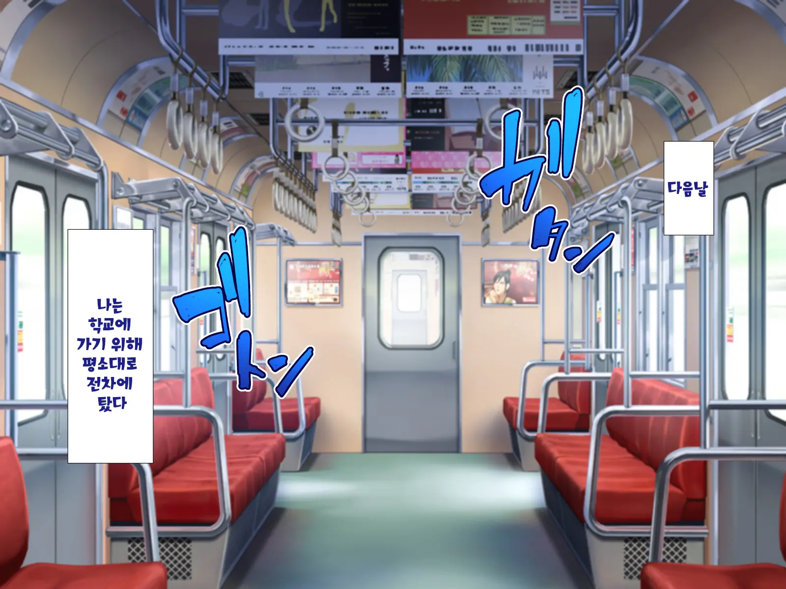 Inma To Keiyaku Shite Yaritai Houdai!! | 음마와 계약해서 하고싶은대로!!
